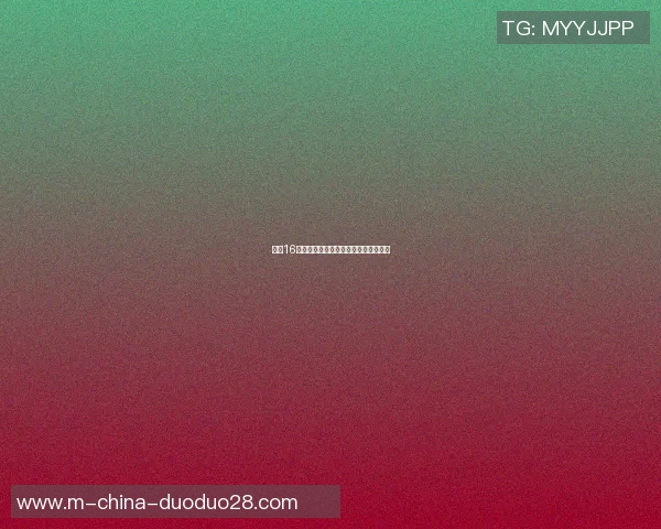 红色16号篮球明星的传奇之路与辉煌成就揭秘 红色16号篮球明星的传奇之路与辉煌成就揭秘